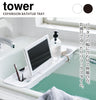 伸縮バスタブトレー TOWER タワー.|s1